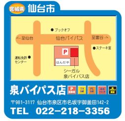 ���������꡼ No.008�Υ���ͥ������ / �֥ϥ��Ȥ�������43��Υץ쥼��Ȥȡ֥����롼�ǥѥ��롼�ץ��٥�Ⱦ�������