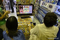 ���������꡼ No.019�Υ���ͥ������ / �֥����롼�ǥѥ��롼���з褬�Ԥ�줿�����ॺ�ޡ���Ǥ�ŹƬ�θ�����ݡ��ȡ��֥ϥ��Ȥ��פ˽б�Ǥ��뤫�⤷��ʤ�ŹƬ�θ����8��7��������Ǽ»� 