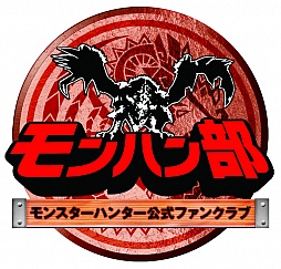 画像ギャラリー No.004のサムネイル画像 / 「アイルー×マイメロディ きらきらフェスタ in サンリオピューロランド」の追加企画が公開に