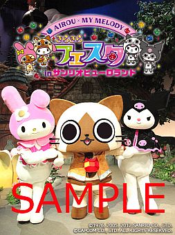 画像ギャラリー No.005のサムネイル画像 / 「アイルー×マイメロディ きらきらフェスタ in サンリオピューロランド」の追加企画が公開に