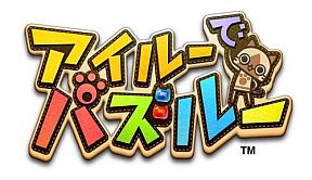 アイルーでパズルー がグリコのファンクラブとコラボ オリジナル壁紙を配信