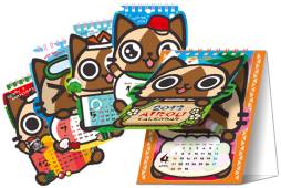 ꡼ No.005 | ַ롼˥塼Vol.19ץ2013ǯΥʤɤȯ