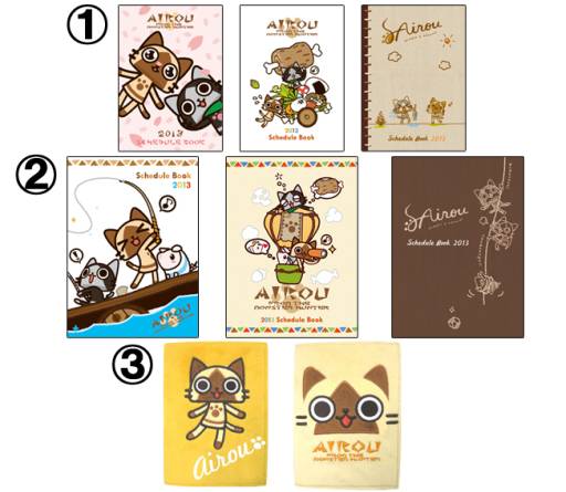 ꡼ No.006 | ַ롼˥塼Vol.19ץ2013ǯΥʤɤȯ