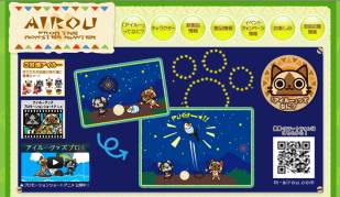 ꡼ No.009 | ַ롼˥塼Vol.19ץ2013ǯΥʤɤȯ