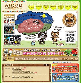 ���������꡼ No.006�Υ���ͥ������ / �ַ�����롼�˥塼��Vol.20�ץͥå��ԥ����䥯��åפ̤�����ߤ�ȯ����