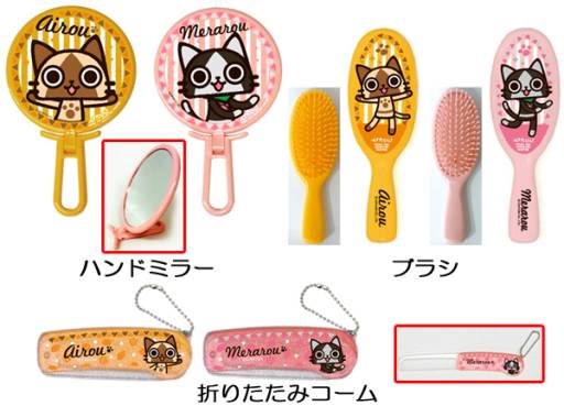 画像ギャラリー No.003のサムネイル画像 / 「アイルー」公式のパウダービーズ入りキーホルダー2種類などが登場