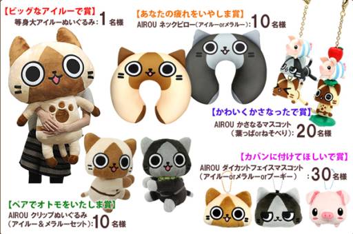 画像ギャラリー No.009のサムネイル画像 / 「アイルー」公式のパウダービーズ入りキーホルダー2種類などが登場