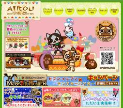 ���������꡼ No.008�Υ���ͥ������ / ������롼�˥塼��Vol.26���ڥ�ݡ����ʤɤ�3������ȯ�䡣�ץ饤�������