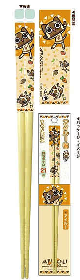 画像ギャラリー No.001のサムネイル画像 / 「アイルー」の箸やマグカップなど4月に発売予定のグッズを紹介