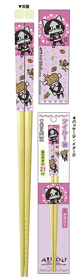 画像ギャラリー No.002のサムネイル画像 / 「アイルー」の箸やマグカップなど4月に発売予定のグッズを紹介