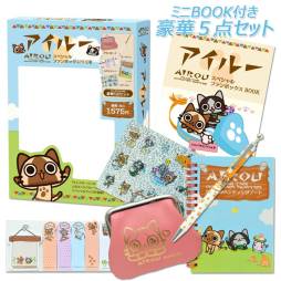 ���������꡼ No.001�Υ���ͥ������ / �֥����롼�פȡ�����פΥ�å�����3�郎5��20����5��24����ȯ��