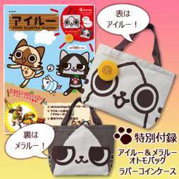 ���������꡼ No.002�Υ���ͥ������ / �֥����롼�פȡ�����פΥ�å�����3�郎5��20����5��24����ȯ��