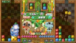 アイルーでパズルー