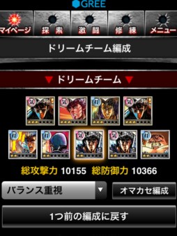 ꡼ No.003 | ֤ȥ꡼륫ɥͤηII ɴƲפ51GREEۿϡʬΥɥ꡼襤ĩ⤦