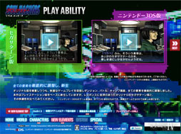 ꡼ No.003 | ֥ǥӥ륵ޥʡ ϥåפθȤǥץ쥤ࡼӡܺοǤ䥭饯Υץեʤɤ餫