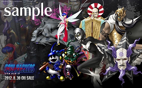 画像ギャラリー No.003のサムネイル画像 / 「デビルサマナー ソウルハッカーズ」,プロモーションムービー第2弾としてニンテンドーeショップで配信された限定動画が公開