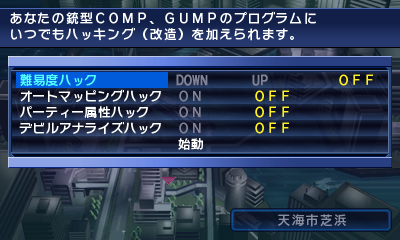 ���������꡼ No.006�Υ���ͥ������ / 3DS�˸������ȿ����ɡ֥ǥӥ륵�ޥʡ� ������ϥå������פο����Ǥ򤪤��餤�����ꥸ�ʥ��Ǥ�ͷ����ͤ��ץ����å�