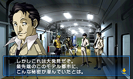 ꡼ No.018 | 3DS˸ȿɡ֥ǥӥ륵ޥʡ ϥåפοǤ򤪤餤ꥸʥǤͷͤץå