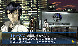 ꡼ No.020 | 3DS˸ȿɡ֥ǥӥ륵ޥʡ ϥåפοǤ򤪤餤ꥸʥǤͷͤץå