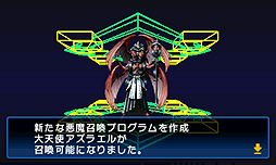 ꡼ No.026 | 3DS˸ȿɡ֥ǥӥ륵ޥʡ ϥåפοǤ򤪤餤ꥸʥǤͷͤץå