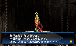 ꡼ No.027 | 3DS˸ȿɡ֥ǥӥ륵ޥʡ ϥåפοǤ򤪤餤ꥸʥǤͷͤץå