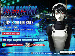 ꡼ No.002 | ȥ饹֥ǥӥ륵ޥʡ ϥåפθȤ˥塼뤷饯Υܥ򿷤˸