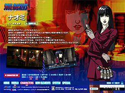 ꡼ No.003 | ȥ饹֥ǥӥ륵ޥʡ ϥåפθȤ˥塼뤷饯Υܥ򿷤˸