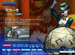 ꡼ No.002 | ֥ǥӥ륵ޥʡ ϥåץ饯οʥܥ