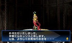 画像ギャラリー No.003のサムネイル画像 / 「デビルサマナー ソウルハッカーズ」のベスト版が3月19日に発売決定