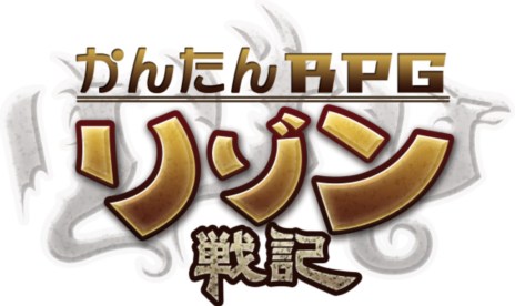 ꡼ No.002Υͥ / ۥ꥾󥯡ǥӥMMORPGָζΡפܱĸܻͤѹ֥꥾ﵭפȤƺƥӥͽ