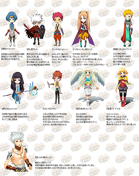 ���������꡼ No.003�Υ���ͥ������ / �Ȥ��󤿤�RPG�ɤ��ȡ֥꥾���ﵭ�פΥ����ӥ���8�������ϡ����ȡ��꡼���о쥭��顤�Хȥ륷���ƥ���ۿءפʤɤξ��󤬸�����