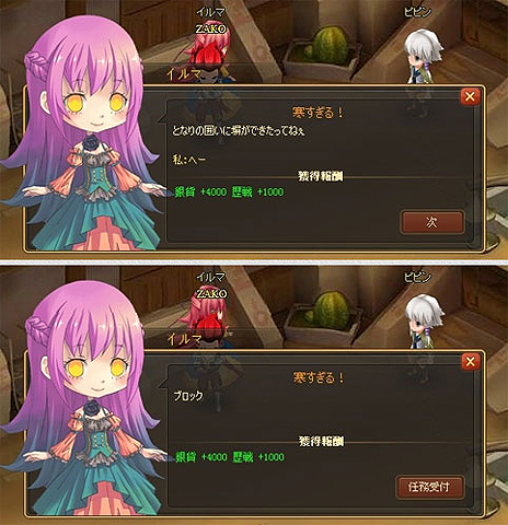 画像ギャラリー No.004のサムネイル画像 / “かんたんRPG”こと「リゾン戦記」のサービスは8月末開始。ストーリーや登場キャラ,バトルシステム「布陣」などの情報が公開に