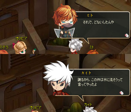 ���������꡼ No.006�Υ���ͥ������ / �Ȥ��󤿤�RPG�ɤ��ȡ֥꥾���ﵭ�פΥ����ӥ���8�������ϡ����ȡ��꡼���о쥭��顤�Хȥ륷���ƥ���ۿءפʤɤξ��󤬸�����