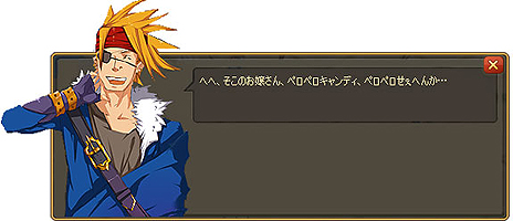 画像ギャラリー No.009のサムネイル画像 / “かんたんRPG”こと「リゾン戦記」のサービスは8月末開始。ストーリーや登場キャラ,バトルシステム「布陣」などの情報が公開に