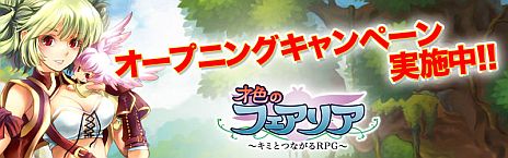 ���������꡼ No.002�Υ���ͥ������ / �֥饦����������ò������ݡ����륵���ȡ�ArkGame�פ����������ץ󡣡֥꥾���ﵭ�ס֥��ߤȤĤʤ���RPG �Ϳ��Υե����ꥢ�פΥ����ӥ��Ⳬ��