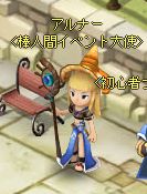 ���������꡼ No.003�Υ���ͥ������ / �֥饦����������ò������ݡ����륵���ȡ�ArkGame�פ����������ץ󡣡֥꥾���ﵭ�ס֥��ߤȤĤʤ���RPG �Ϳ��Υե����ꥢ�פΥ����ӥ��Ⳬ��