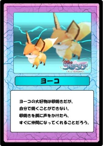 ���������꡼ No.005�Υ���ͥ������ / �֥饦����������ò������ݡ����륵���ȡ�ArkGame�פ����������ץ󡣡֥꥾���ﵭ�ס֥��ߤȤĤʤ���RPG �Ϳ��Υե����ꥢ�פΥ����ӥ��Ⳬ��