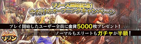 ���������꡼ No.007�Υ���ͥ������ / �֥饦����������ò������ݡ����륵���ȡ�ArkGame�פ����������ץ󡣡֥꥾���ﵭ�ס֥��ߤȤĤʤ���RPG �Ϳ��Υե����ꥢ�פΥ����ӥ��Ⳬ��