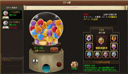 ���������꡼ No.003�Υ���ͥ������ / �֥꥾���ﵭ�ס֥��ߤȤĤʤ���RPG �Ϳ��Υե����ꥢ�ס������ץ�1���ֵ�ǰ�����ڡ����»�