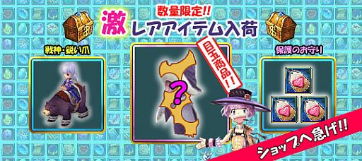 ���������꡼ No.004�Υ���ͥ������ / �֥꥾���ﵭ�ס֥��ߤȤĤʤ���RPG �Ϳ��Υե����ꥢ�ס������ץ�1���ֵ�ǰ�����ڡ����»�