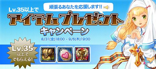 ���������꡼ No.006�Υ���ͥ������ / �֥꥾���ﵭ�ס֥��ߤȤĤʤ���RPG �Ϳ��Υե����ꥢ�ס������ץ�1���ֵ�ǰ�����ڡ����»�