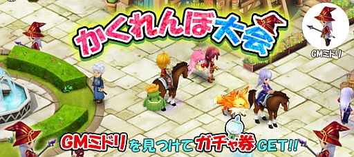 ���������꡼ No.007�Υ���ͥ������ / �֥꥾���ﵭ�ס֥��ߤȤĤʤ���RPG �Ϳ��Υե����ꥢ�ס������ץ�1���ֵ�ǰ�����ڡ����»�