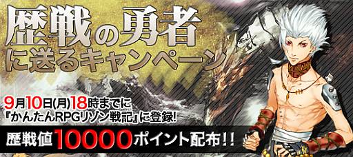 ���������꡼ No.003�Υ���ͥ������ / ��ArkGame�ס֥꥾���ﵭ�סֺͿ��Υե����ꥢ�פǥۥ꥾���󥯤���Ω1��ǯ��ǰ���������ڡ�������٥�Ȥ�����