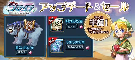 ���������꡼ No.006�Υ���ͥ������ / ��ArkGame�ס֥꥾���ﵭ�סֺͿ��Υե����ꥢ�פǥۥ꥾���󥯤���Ω1��ǯ��ǰ���������ڡ�������٥�Ȥ�����