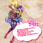 画像ギャラリー No.002のサムネイル画像 / 「リゾン戦記」正式サービス1か月を記念した各種キャンペーンを本日開始