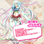 画像ギャラリー No.003のサムネイル画像 / 「リゾン戦記」正式サービス1か月を記念した各種キャンペーンを本日開始