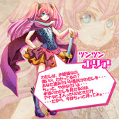 画像ギャラリー No.004のサムネイル画像 / 「リゾン戦記」正式サービス1か月を記念した各種キャンペーンを本日開始