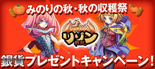 ���������꡼ No.001�Υ���ͥ������ / �֥꥾���ﵭ�ס����㡼��������ۤ˱����ơֶ�ߡפ���館�륭���ڡ���