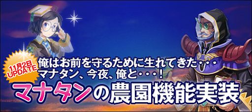 画像ギャラリー No.003のサムネイル画像 / 「リゾン戦記」「才色のフェアリア」でお得なキャンペーンが本日スタート