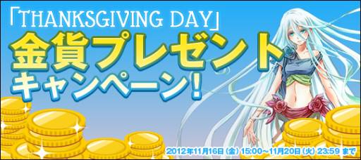 ���������꡼ No.002�Υ���ͥ������ / �֥꥾���ﵭ�׶�ߤ���館�륭���ڡ���򳫺š��ֺͿ��Υե����ꥢ�װ��������ƥ�Υ������»�